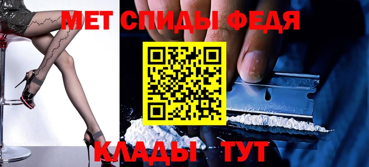 Гудермес  АМФЕТАМИН 98%  АМФ  Вход с VPN 