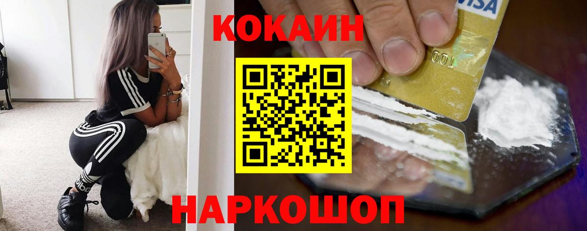 Cocaine Боливия Гудермес