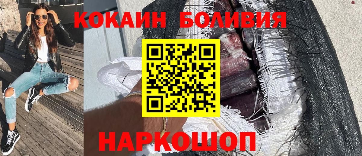 Cocaine 97%  Кокаин 98%  Вход с VPN  Cocaine  Гудермес 