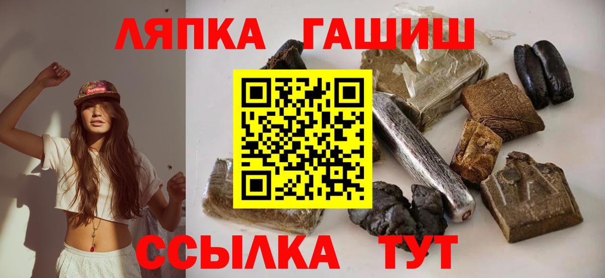 Гашиш индика сатива Гудермес