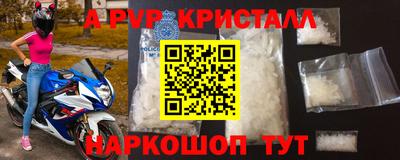 гидра Бийск