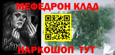 трава Беслан
