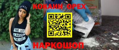 гидра Бийск
