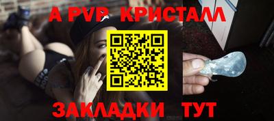 гидра Бийск