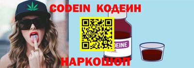 трава Беслан