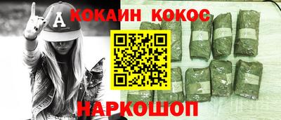 гидра Бийск