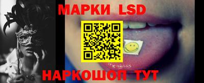 трава Беслан