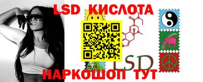 трава Беслан