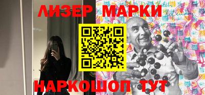 трава Беслан