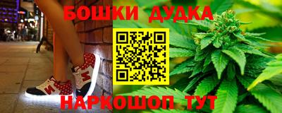 трава Беслан