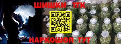 сатива Рязань