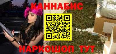 трава Беслан