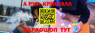 трава Беслан