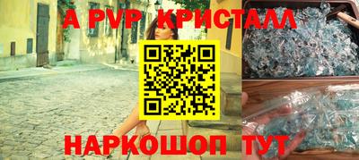 трава Беслан