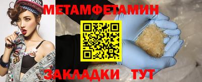 кокаин премиум Рузаевка