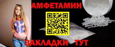 гидра Бийск