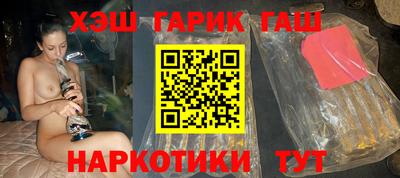 трава Беслан