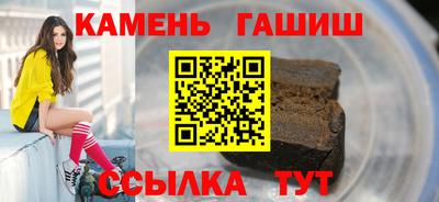 гидра Бийск