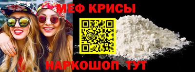 трава Беслан