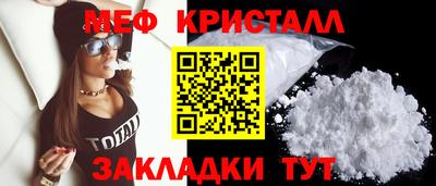 гидра Бийск
