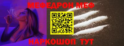трава Беслан
