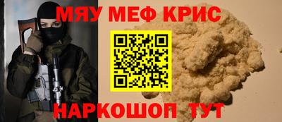 гидра Бийск
