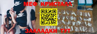 гидра Бийск