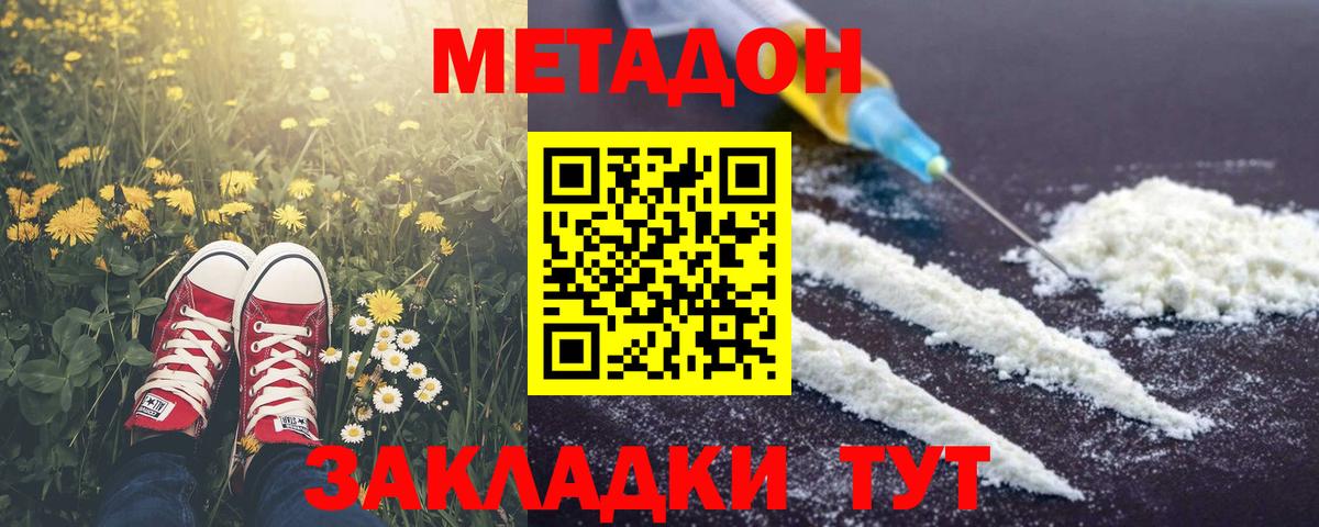 Гашиш  Экстази  Меф МЯУ МЯУ кристаллы  МАРИХУАНА  ГАШИШ  КОКАИН  Вейп ТГК  Гудермес  МАРИХУАНА  Вход с VPN 