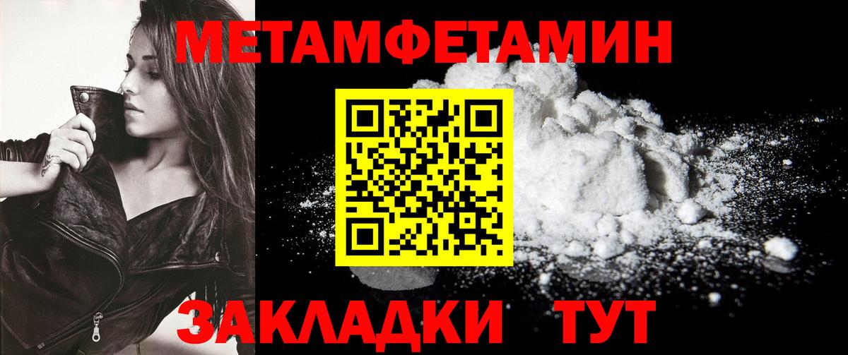 Гудермес  МЕТАМФЕТАМИН кристалл  Вход с VPN 