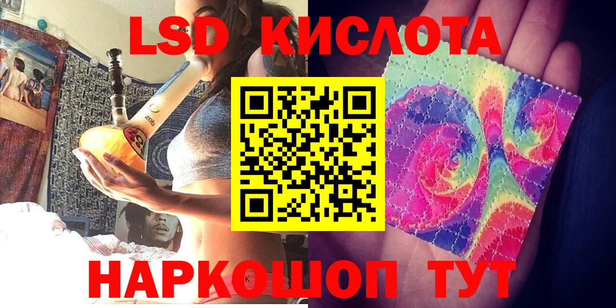 Наркотические марки  Вход с VPN  Гудермес  Марки NBOMe 1500мкг 
