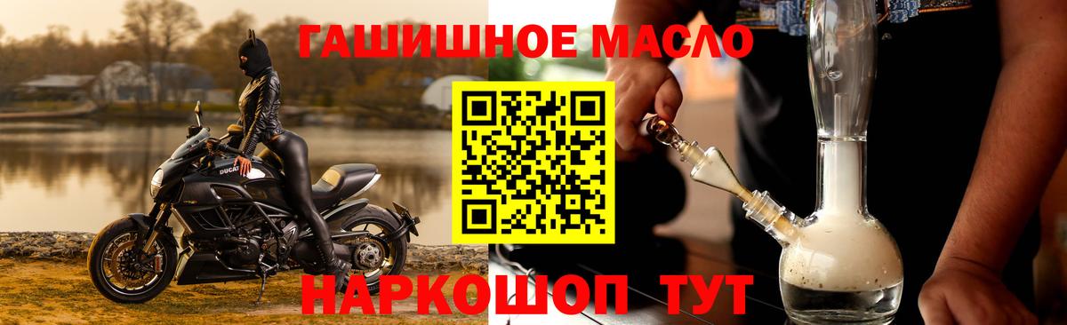 Дистиллят ТГК концентрат Гудермес