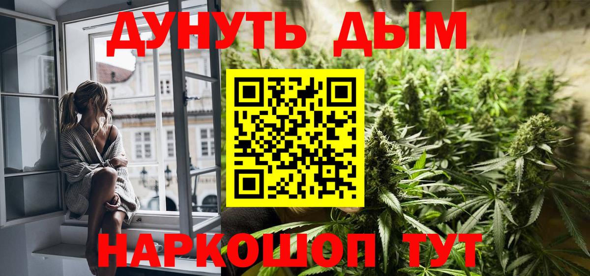 Гудермес  Канабис семена  Канабис планчик  Вход с VPN  Бошки Шишки план 